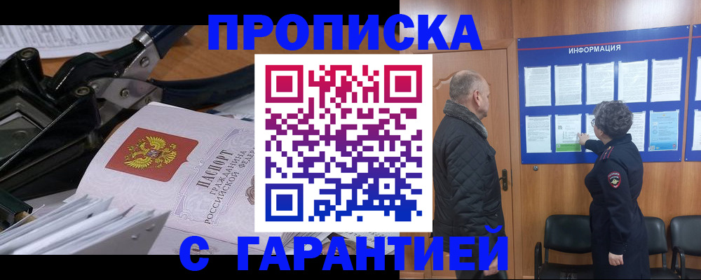 миграционный учет в Воронежской области